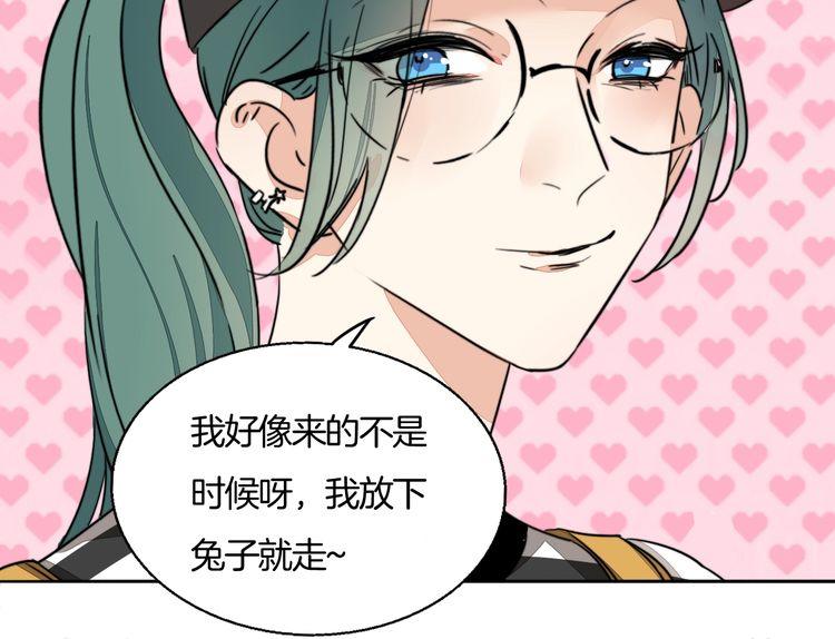第74话 我想看你做饭啊55