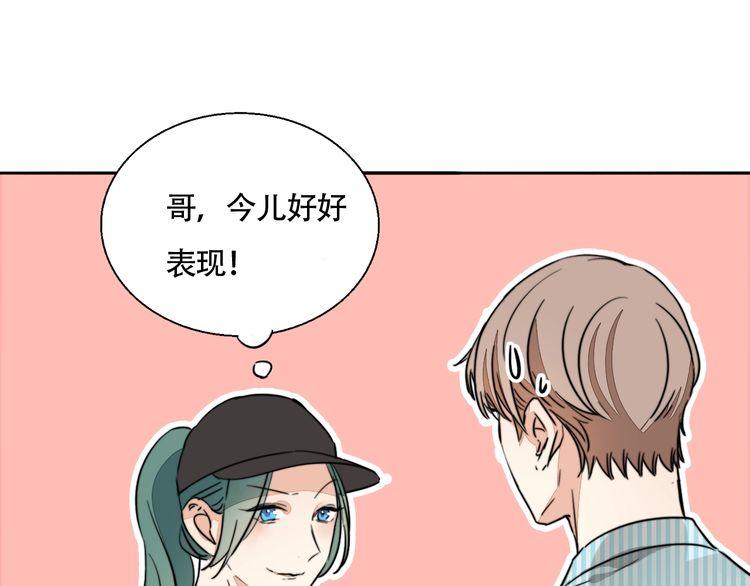 第74话 我想看你做饭啊56