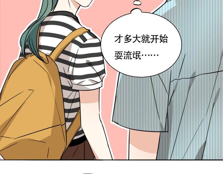 第74话 我想看你做饭啊57
