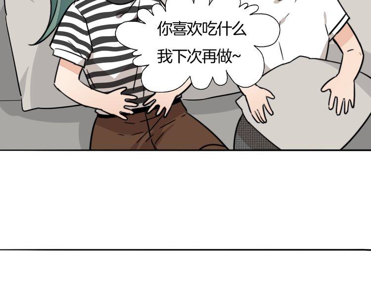 第74话 我想看你做饭啊63