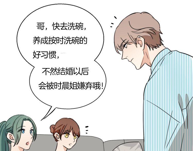 第74话 我想看你做饭啊64