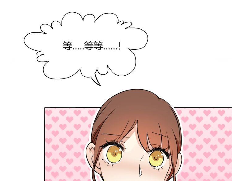 第74话 我想看你做饭啊66