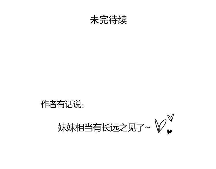 第74话 我想看你做饭啊68