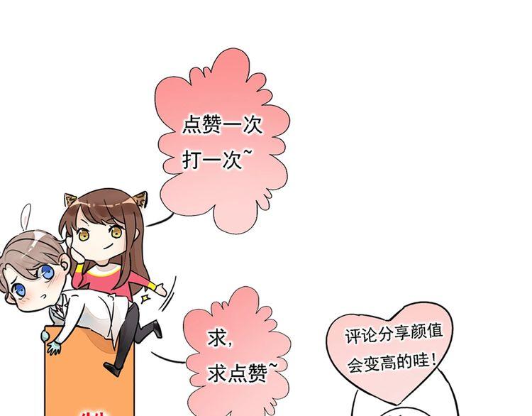 第74话 我想看你做饭啊70