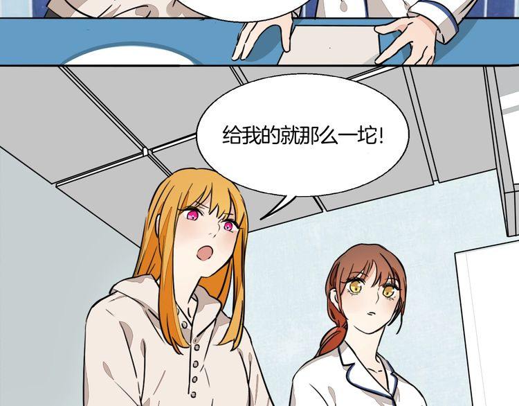 第82话 爱心便当19