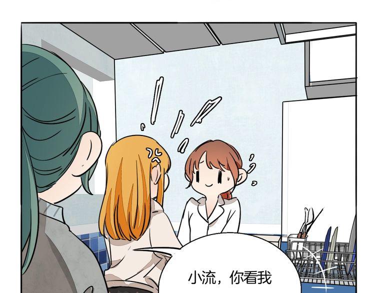 第82话 爱心便当22
