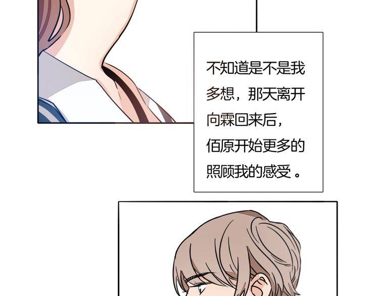 第82话 爱心便当30