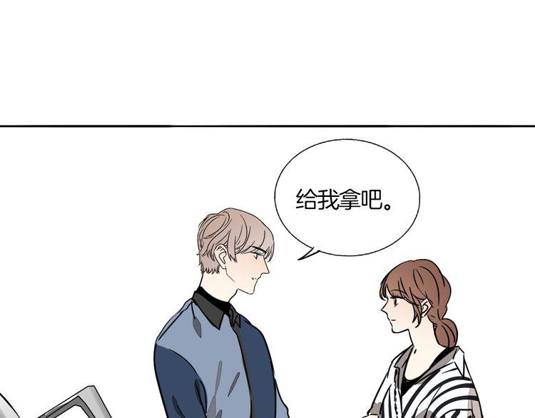 第82话 爱心便当32