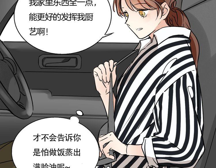 第82话 爱心便当34