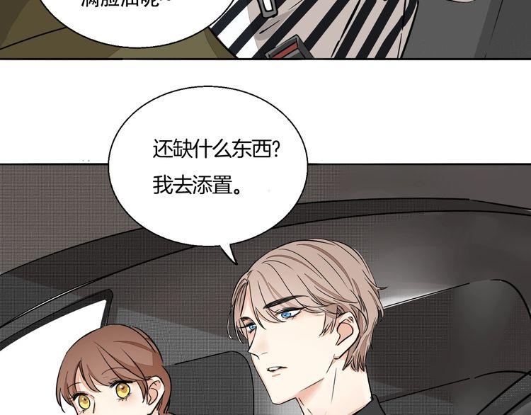 第82话 爱心便当35