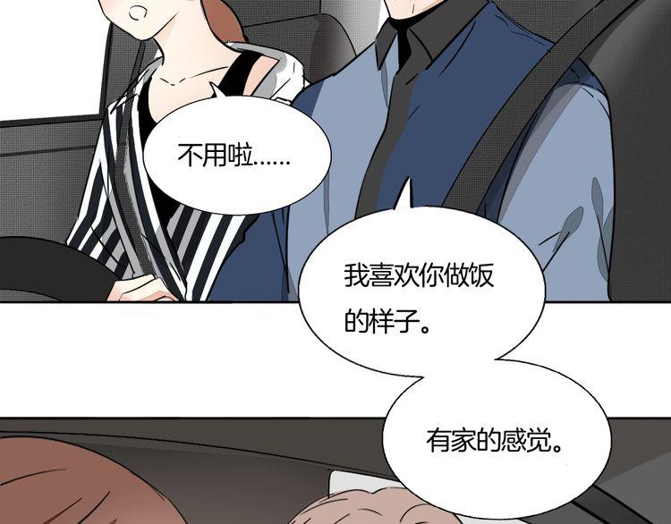 第82话 爱心便当36