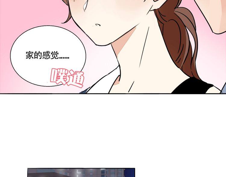 第82话 爱心便当39