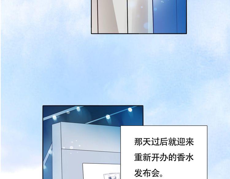 第82话 爱心便当4