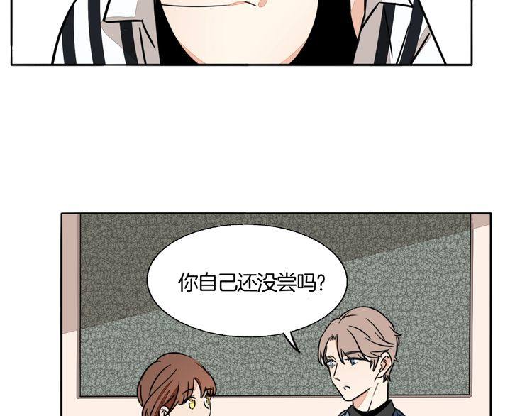 第82话 爱心便当43