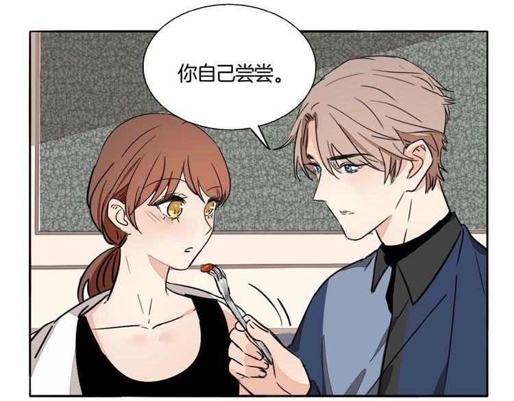 第82话 爱心便当45