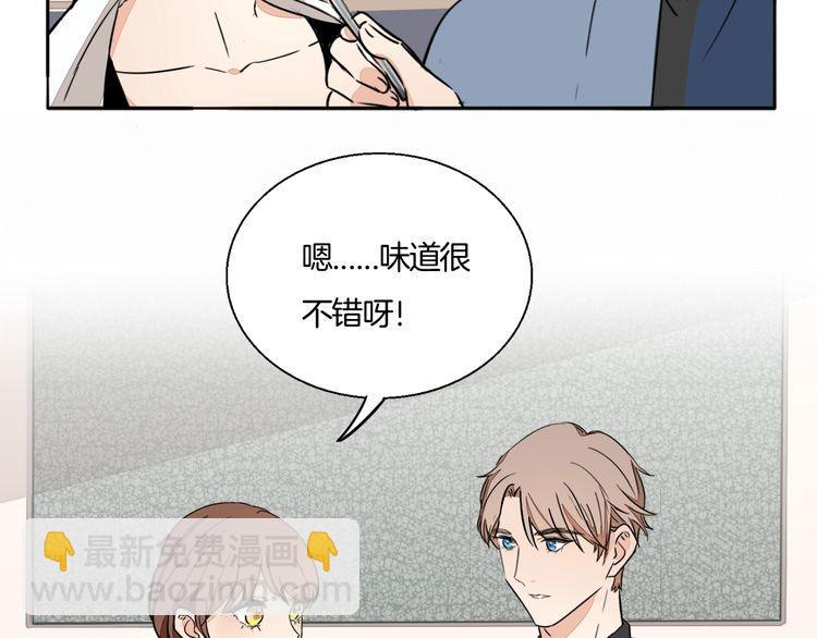 第82话 爱心便当47