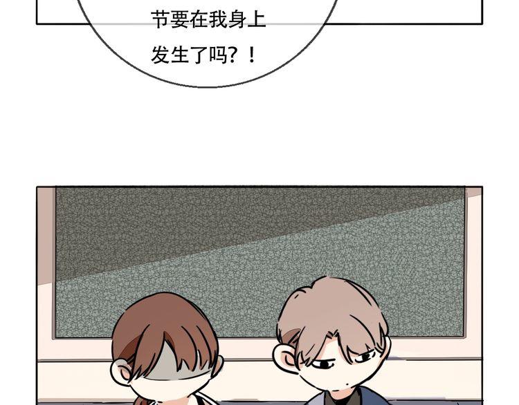 第82话 爱心便当57