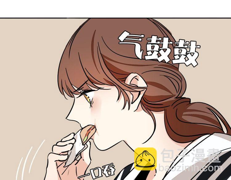 第82话 爱心便当59