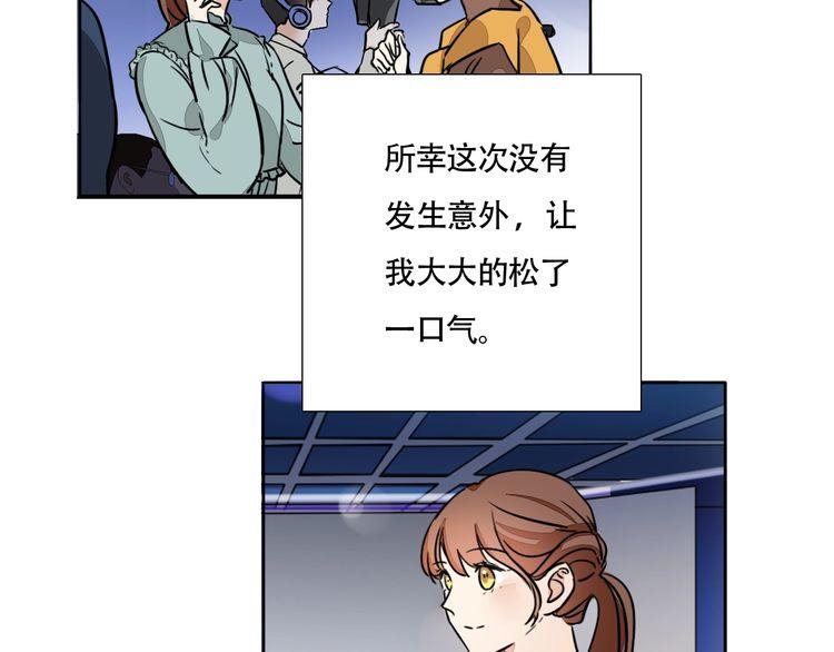 第82话 爱心便当6