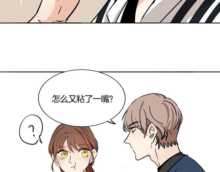 第82话 爱心便当60