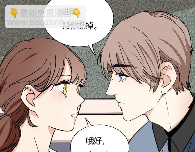 第82话 爱心便当62