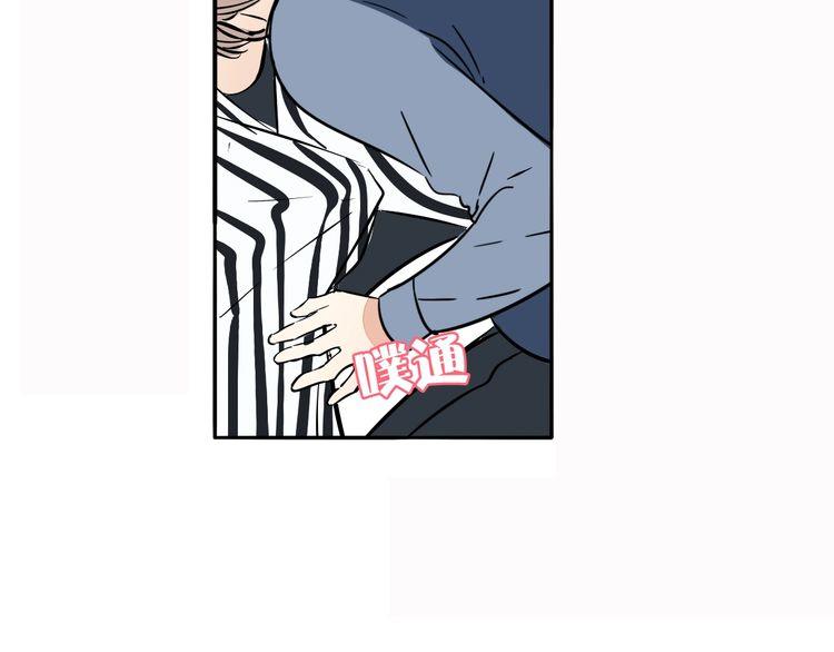 第82话 爱心便当69