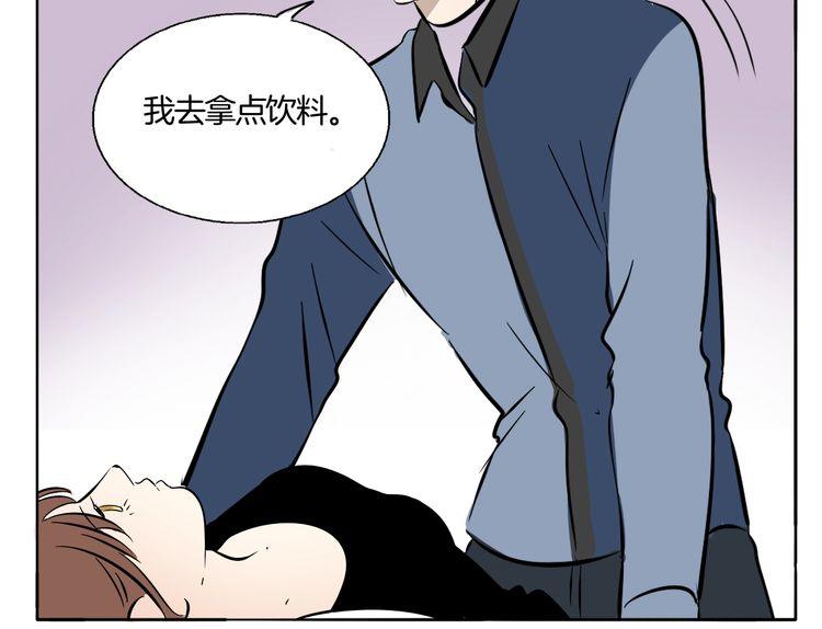 第82话 爱心便当75