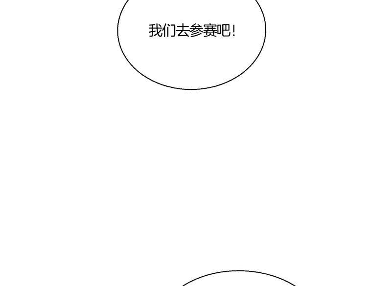 第82话 爱心便当77
