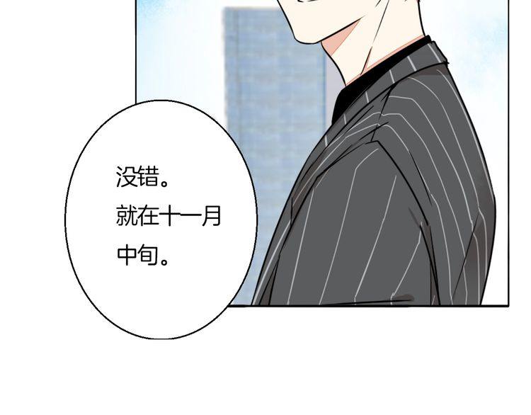 第82话 爱心便当80