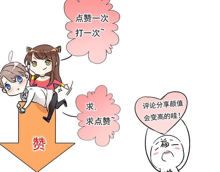 第82话 爱心便当83