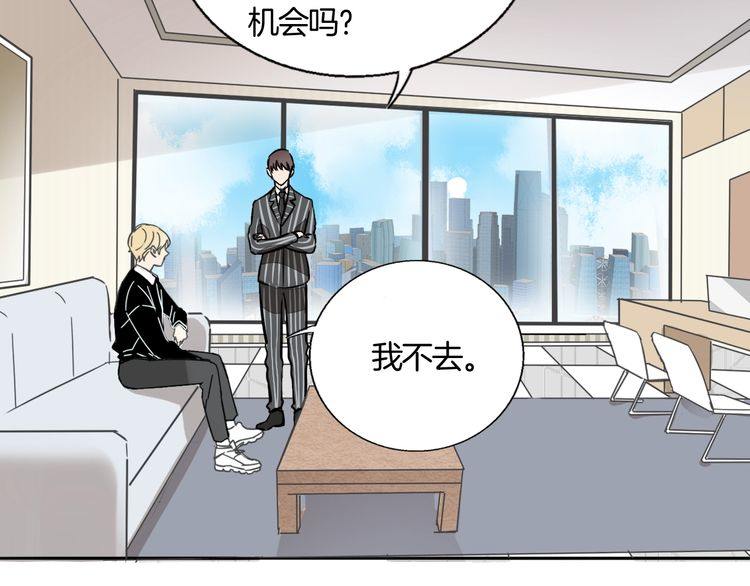 第83话 再次出国14