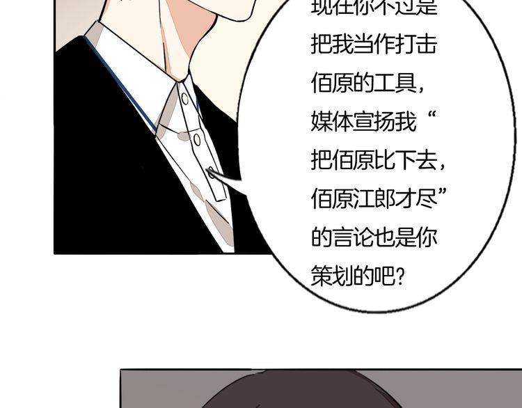 第83话 再次出国17