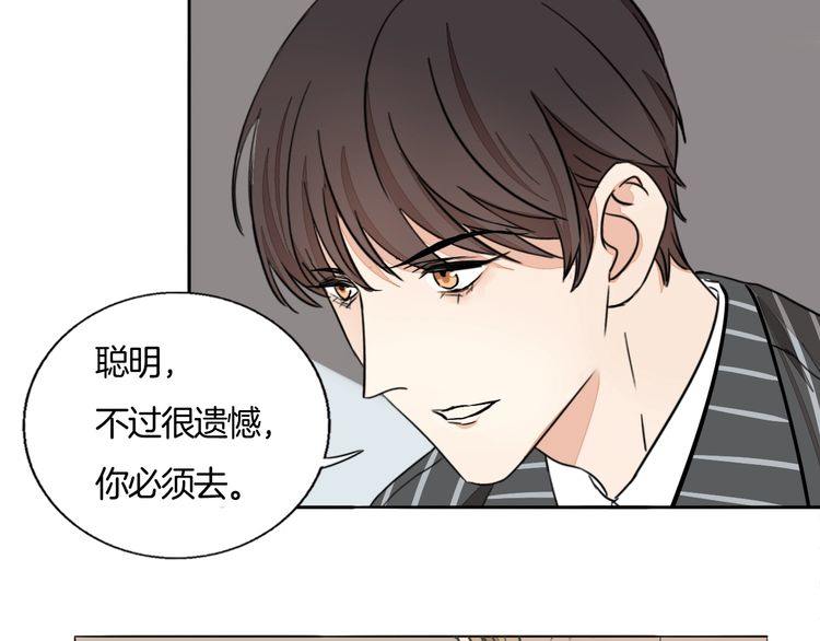 第83话 再次出国18