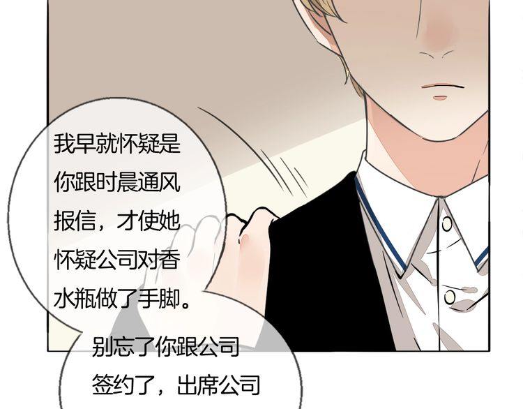第83话 再次出国19