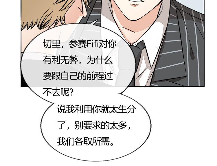 第83话 再次出国21