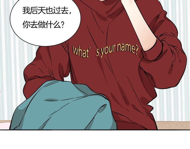 第83话 再次出国26