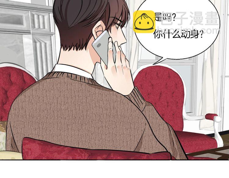 第83话 再次出国29