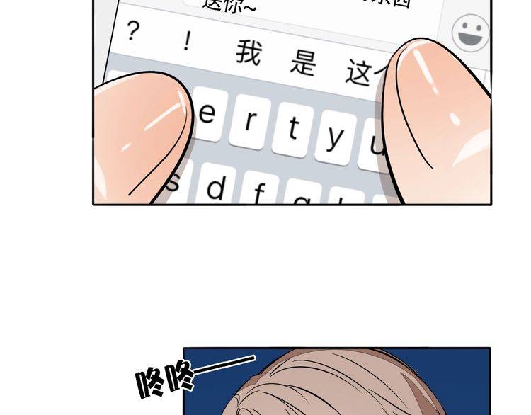 第83话 再次出国50