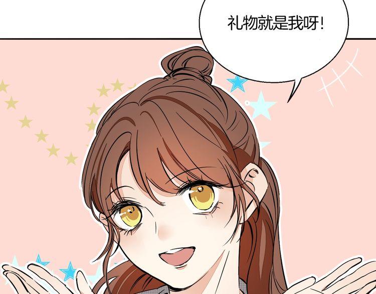 第83话 再次出国55