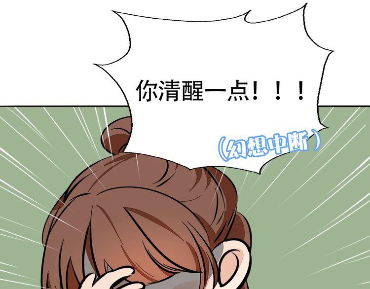 第83话 再次出国57