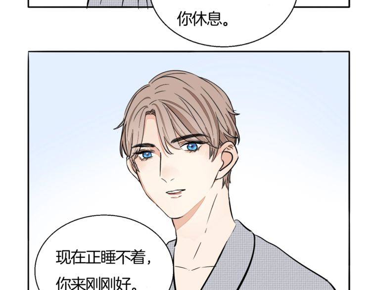 第83话 再次出国68