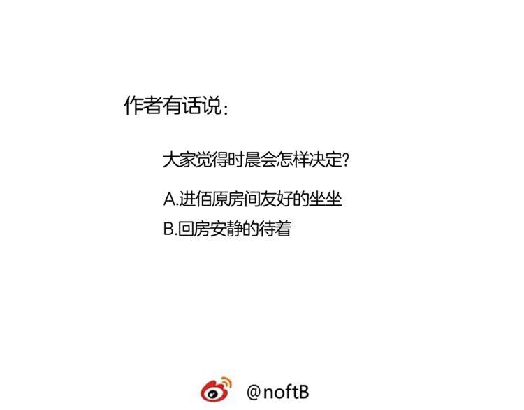 第83话 再次出国70