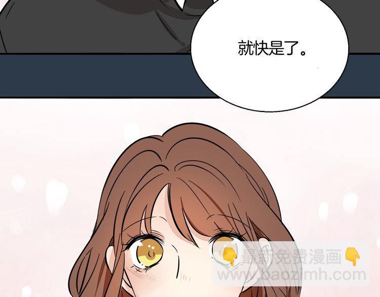 第93话 真的是求婚吗？！11