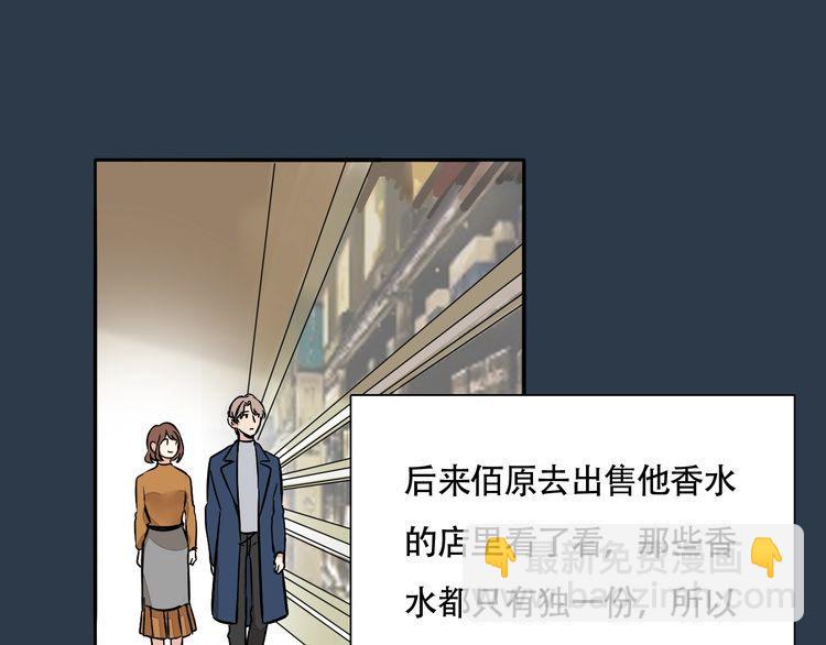 第93话 真的是求婚吗？！13