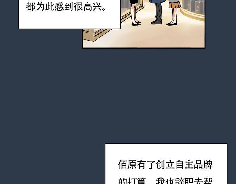 第93话 真的是求婚吗？！15