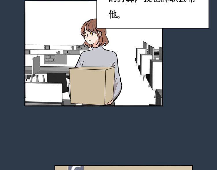 第93话 真的是求婚吗？！16