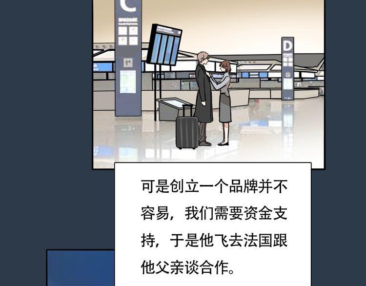 第93话 真的是求婚吗？！17