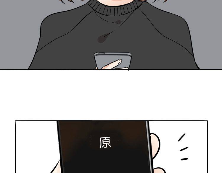 第93话 真的是求婚吗？！21