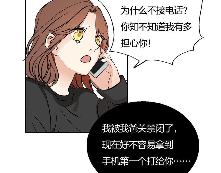 第93话 真的是求婚吗？！23