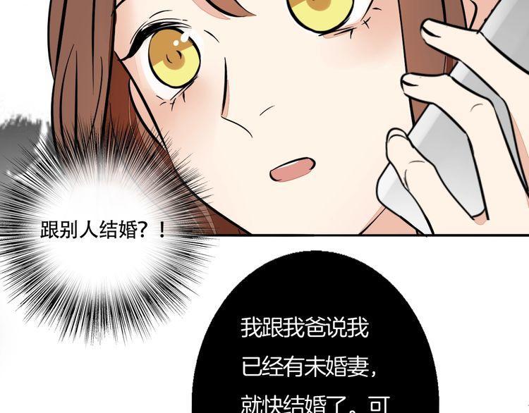 第93话 真的是求婚吗？！26